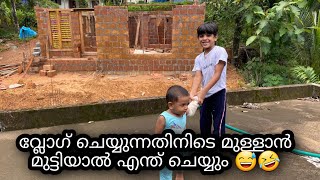 ഒറ്റക് വ്ലോഗ് ചെയ്യാൻ തുടങ്ങി😍/ learning to vlog my self- mazi shakir