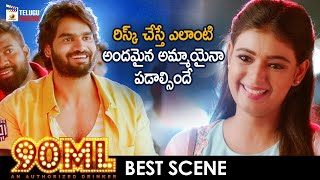 90ML Telugu Movie Best Scene | Karthikeya Impresses Neha Solanki | 2020 Latest Telugu Movies