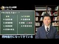 【必見】生き残るにはpdcaを高速で回す！