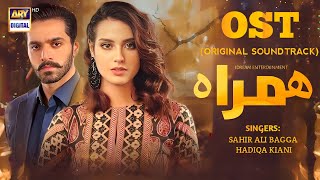 Hamrah | OST | ADPT-1 | Sahir Ali Bagga | Hadiqa Kiani | ft. Wahaj Ali - Iqra Aziz | Ary Digital