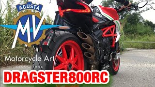 MV AGUSTA DRAGSTER RC簡単インプレッション！【モトブログ＊アグスタ】