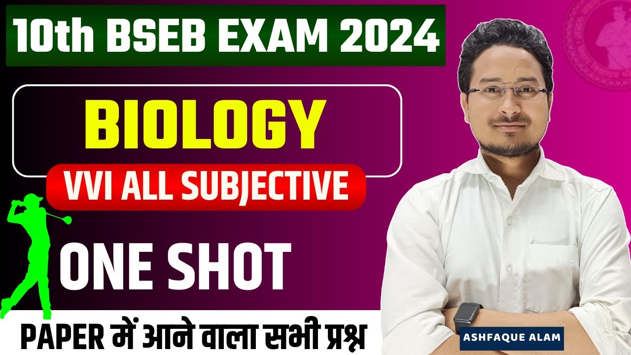 Class 10th BIOLOGY Vvi SUBJECTIVE || 10th Sciecne Vvi Subjective Guess ...