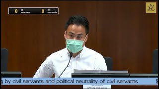 公務員及資助機構員工事務委員會會議 (2020/07/10)