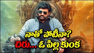 బాలయ్య సక్సెస్ వెనక | Balakrishna | Tollywood | Right Stand