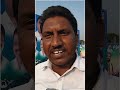 మీకు ఇలా ఓట్లు అడిగే ధైర్యం ఉందా చంద్రబాబు andhrapradesh ysjagan politics ysrcp shorts siddham