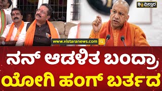 ಪರೋಕ್ಷವಾಗಿ ಸಿಎಂ ಆಸೆ ಬಿಚ್ಚಿಟ್ಟ ಯತ್ನಾಳ್ | Basanagouda Patil Yatnal | Karnataka CM | Vistara News