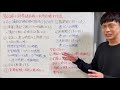 【税理士試験】簿記論と財務諸表論に同時合格するための条件と学習ポイントとは？