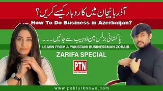 Business in azerbaijan for Pakistani | Learn From a Pakistani Businessman Zohaib | Zarifa Bunyatova