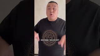 不同收入的人 衣服都是怎么穿都是这么穿的 #搞笑 #短剧 #中国故事 #funnyvideo #joker #故事 #中国 #家庭 #老百姓