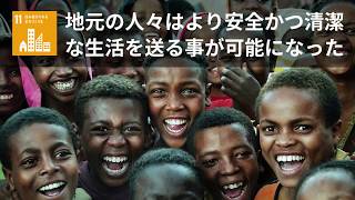 エチオピアでのゴミ問題解決へ向けた取り組み｜Goal11 住み続けられるまちづくりを