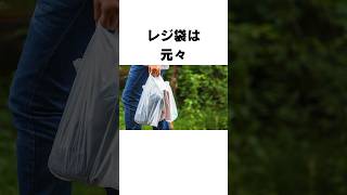 【雑学】生活に関する雑学５#shorts