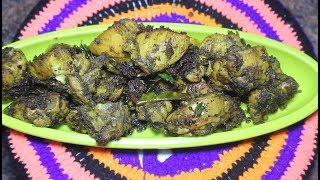 ತುಳು Pepper Chicken ಪೆಪ್ಪರ್ ಚಿಕನ್ Tulu CountNCook #countncooktulu