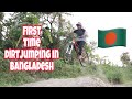 First time dirt jumping in Bangladesh | Fuad Hassan