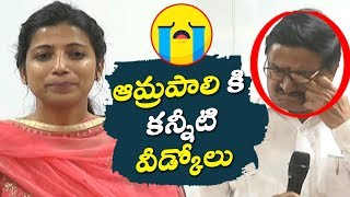 కలెక్టర్ ఆమ్రపాలి చివరి మాటలు  కన్నీరు పెట్టుకున్న కుడా చైర్మన్ ||Transferd IAS Amrapali  Farewell