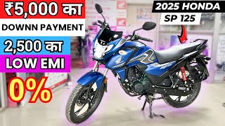 New 2025 Honda SP 125 Review Finance -💰 Loan Details🔥EMI | On Road Price, Down Payment | new sp 125