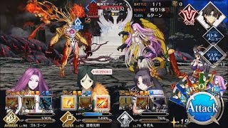 FGO 魔神王ゲーティア戦　開幕スタン　終局特異点　冠位時間神殿ソロモン　Fate/Grand Order　Goetia　戦闘録　令呪なし