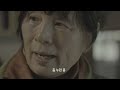 2024 또 하나의 문화 40주년 영상 또문과 나 중장편 영상을 기약하는 예고트레일러