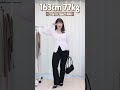 77kg 룩북♥️ 살쪄도 예쁜 옷 입는 건 행복하니까💘 제공포함 shorts