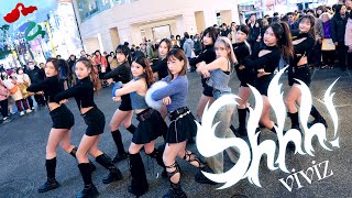 [KPOP IN PUBLIC] VIVIZ (비비지) - 'Shhh!' Dance Cover By Mermaids Taiwan