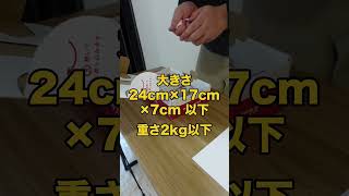 特典は関連動画へ　#副業　#メルカリ