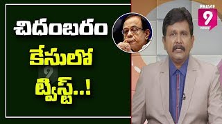 చిదంబరం అరెస్ట్ ఒక రాజకీయ వేధింపు...? మోడీ కక్ష తీర్చుకోవడంలో ఫస్ట్ | Hot Topic with Journalist Sai