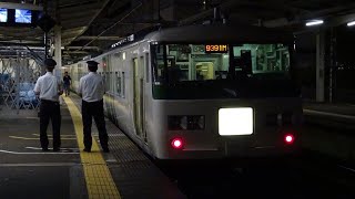 【全区間走行音】夜行快速ムーンライトながら号 東京→大垣185系 お盆の東海道　2018.8.16