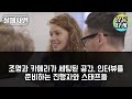 중국이 어쩌다 이 지경이 된거야 한국에서 톱스타 대접 기대하던 중국배우 공항에서 받은 충격적인 대우에 난리난 상황