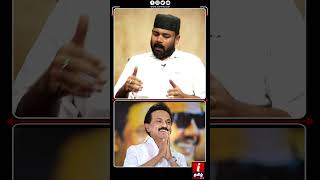 முதல்வர் இதுவரை என்ன நடவடிக்கை எடுத்தார்? #mkstalin #dmk #shorts