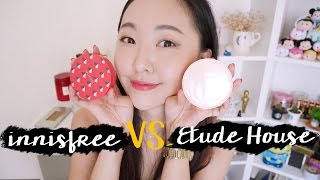 夏日霧面持久氣墊粉餅PK innisfree vs. Etude House /  Battle of Matte Long Wear Cushion Foundation