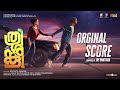 Thrishanku Original Score | Arjun Ashokan | Anna Ben | Achyuth Vinayak | Jay Unnithan