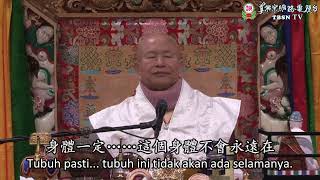 24-09-2023 Q\u0026A 3: Bagaimana Umat Buddha Menyikapi Kematian Orang yang Dicintai? 真理的表面是煩惱，世界的反面是真如