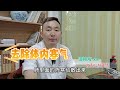 孩子咳嗽变异性哮喘，长期雾化不断根，中医教你从根本止咳平喘 兒科 科普