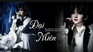 [VIETSUB] TF Gia Tộc F3 「 Đại Miên 」Dư Vũ Hàm