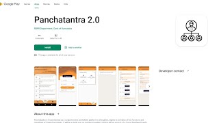 Panchatantra 2.O Mobile Application- RDPR Karnataka