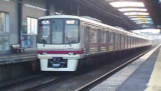 京王８０００系長沼発車（下り）