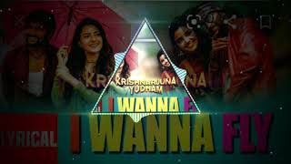 I wanna fly song in telugu and ( 8D audio ) in Krishnarjun yudham movie