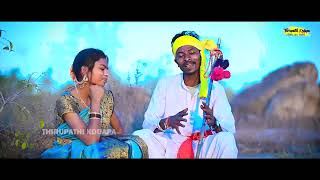 Niva jadpawale kasude Raja //New gondi song 2023
