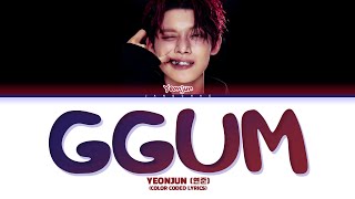 YEONJUN (연준) 'GGUM' Lyrics (Color Coded Lyrics)