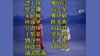 《430穿梭機》- 新一批小演員演出「母親節」短劇 - 1989年5月15日