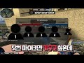 서든어택 이런기능 어떠세요 sudden attack