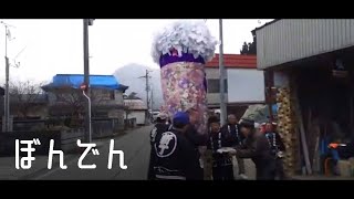 【絵の取材】大仙市 神宮寺 嶽六所神社奉納梵天①