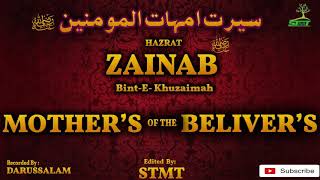Hazrat Zainab bint e khuzaimah, Umhatul Momineen,  Mother of Believers