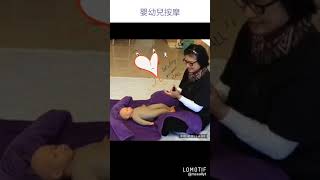 嬰幼兒按摩Infant Massage