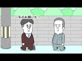 『一生のお願い』を回避する方法【アニメ】