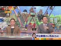 ワイドナショー 2024年12月8日 full show