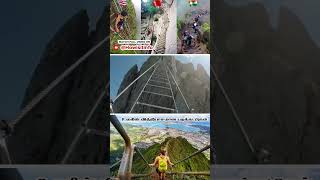 உலகின் வித்தியாசமான படிக்கட்டுகள் | world's Different stairs @Howisitinfo  #hills