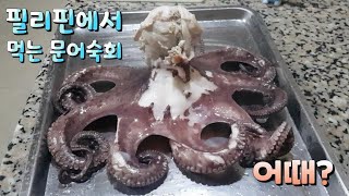 Life octopus dish in Baguio, Philippines