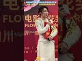 马丽荣获大众电影百花奖最佳女主角 回应“爆哭”：20年付出终被认可