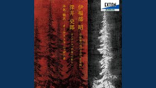 平和への祈り -四人の独唱者及び合唱と大管弦楽のための交声曲, 5....