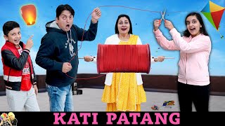 KATI PATANG #kaipoche | Types of people on Makar Sankranti | Patang Baaz | Aayu and Pihu Show